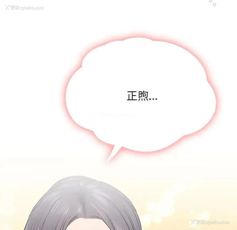 43P - 屋檐下的光