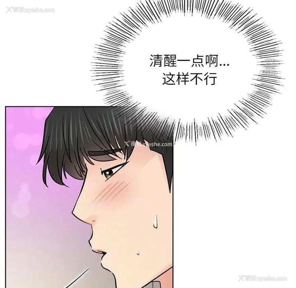 50P - 屋檐下的光