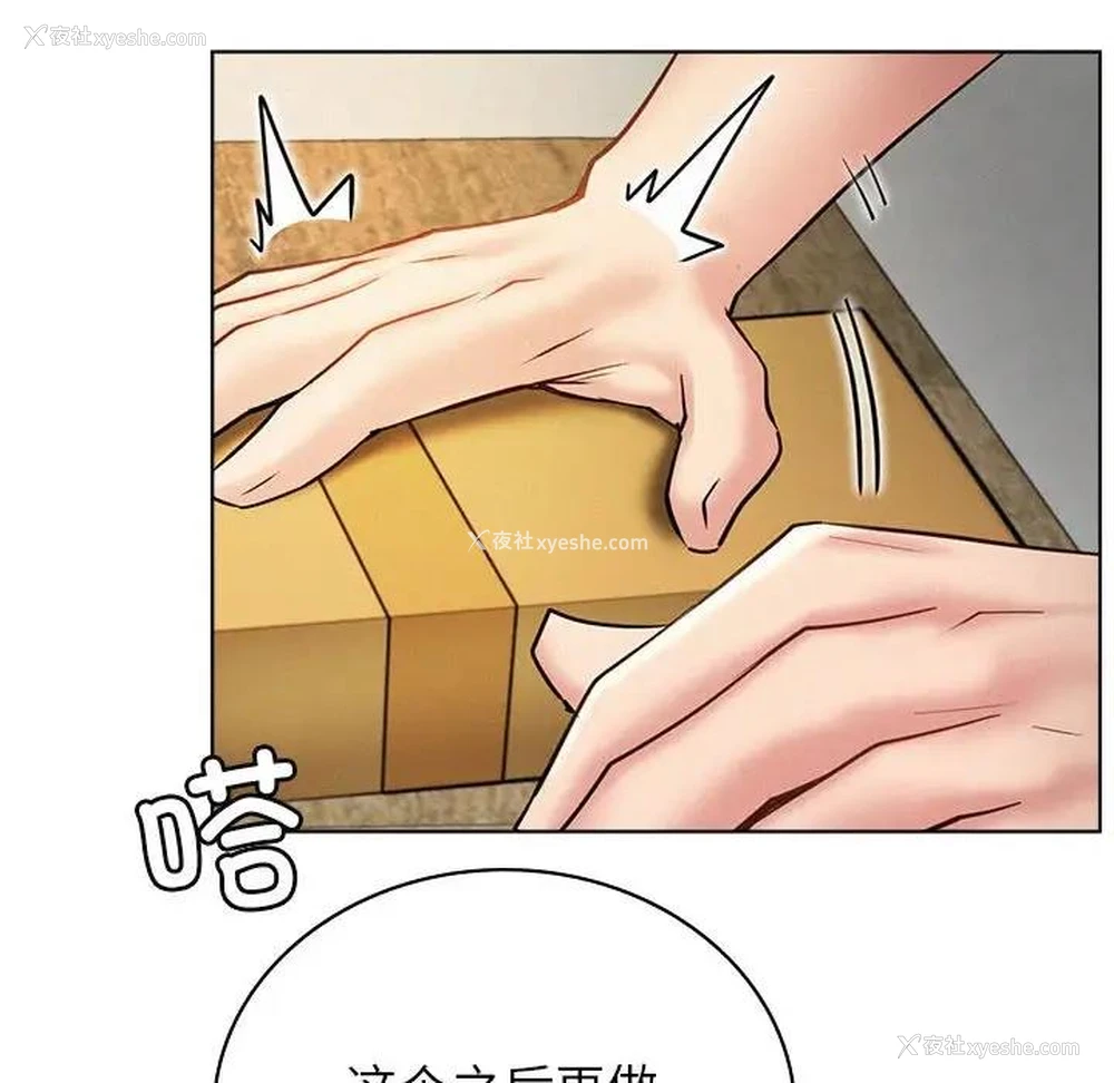 52P - 屋檐下的光