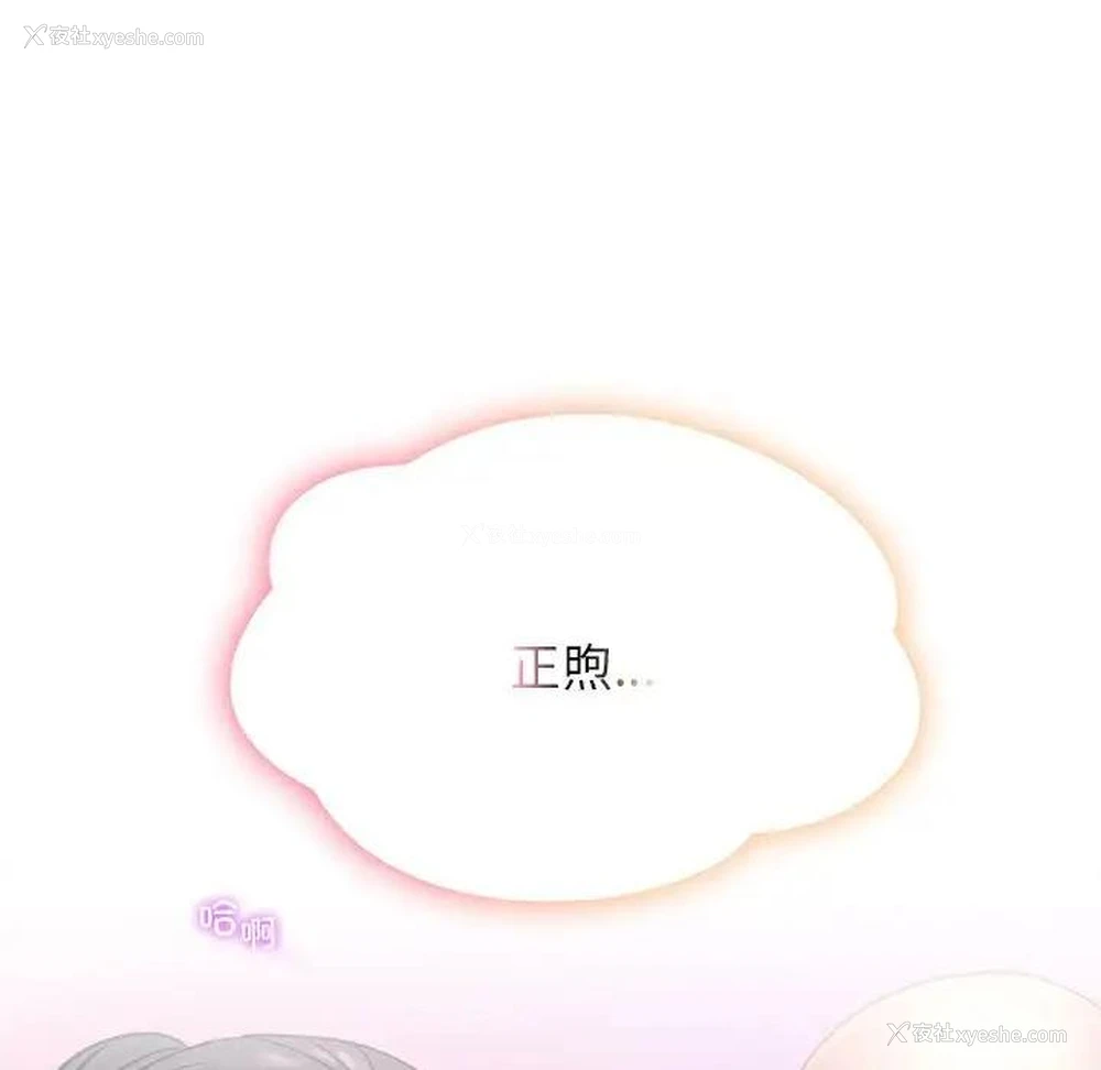 60P - 屋檐下的光