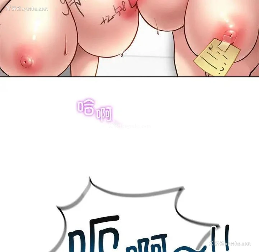 62P - 屋檐下的光