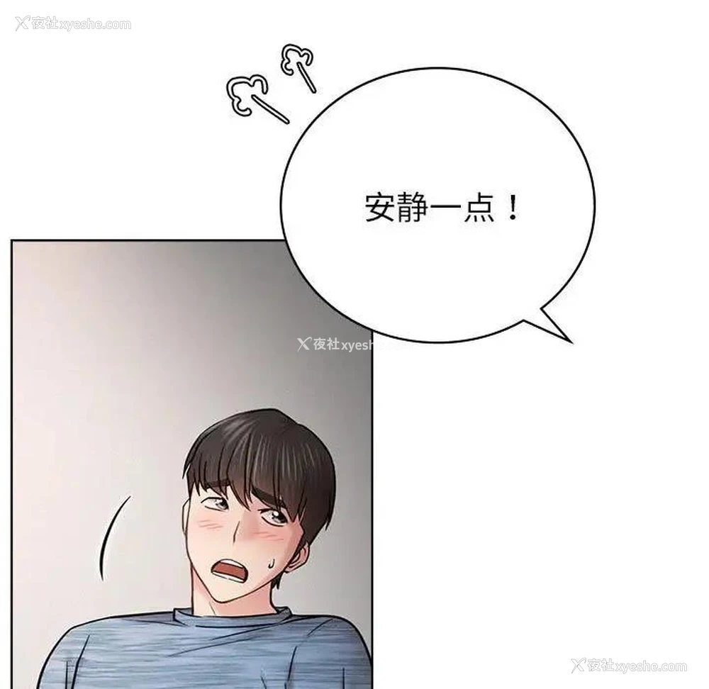 64P - 屋檐下的光