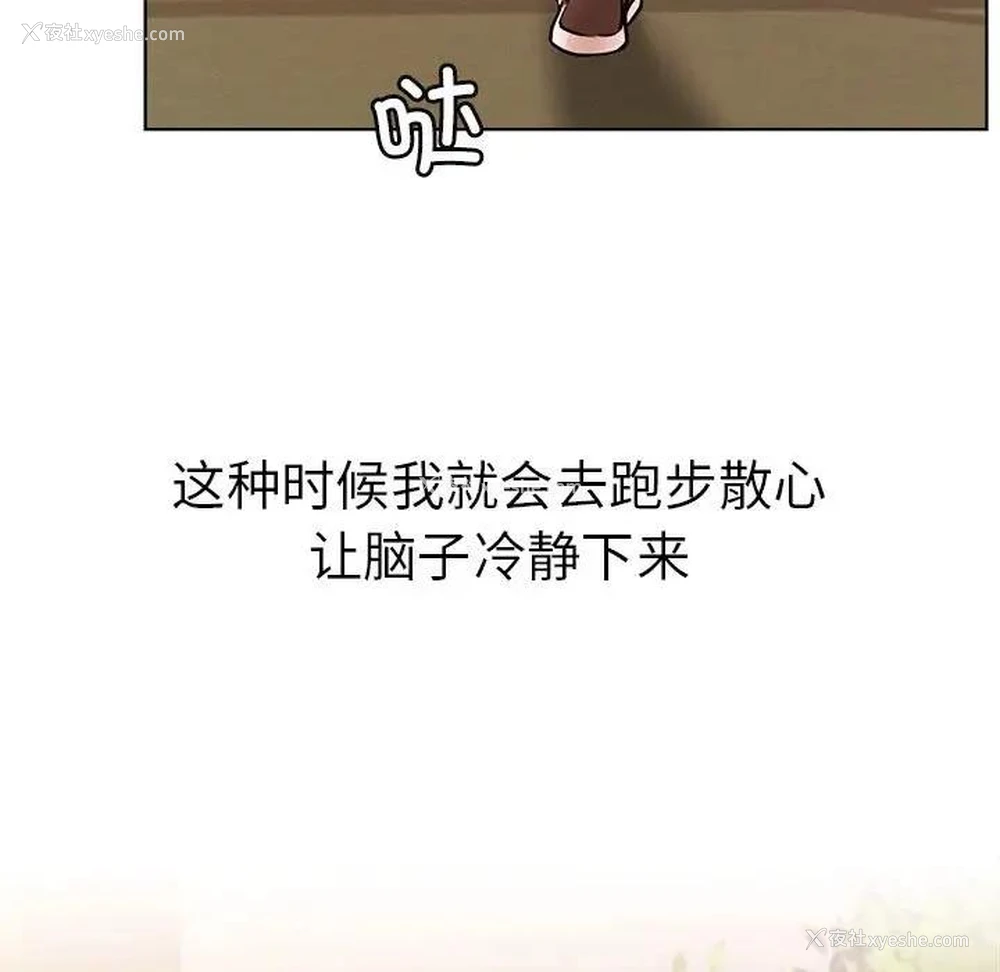 72P - 屋檐下的光