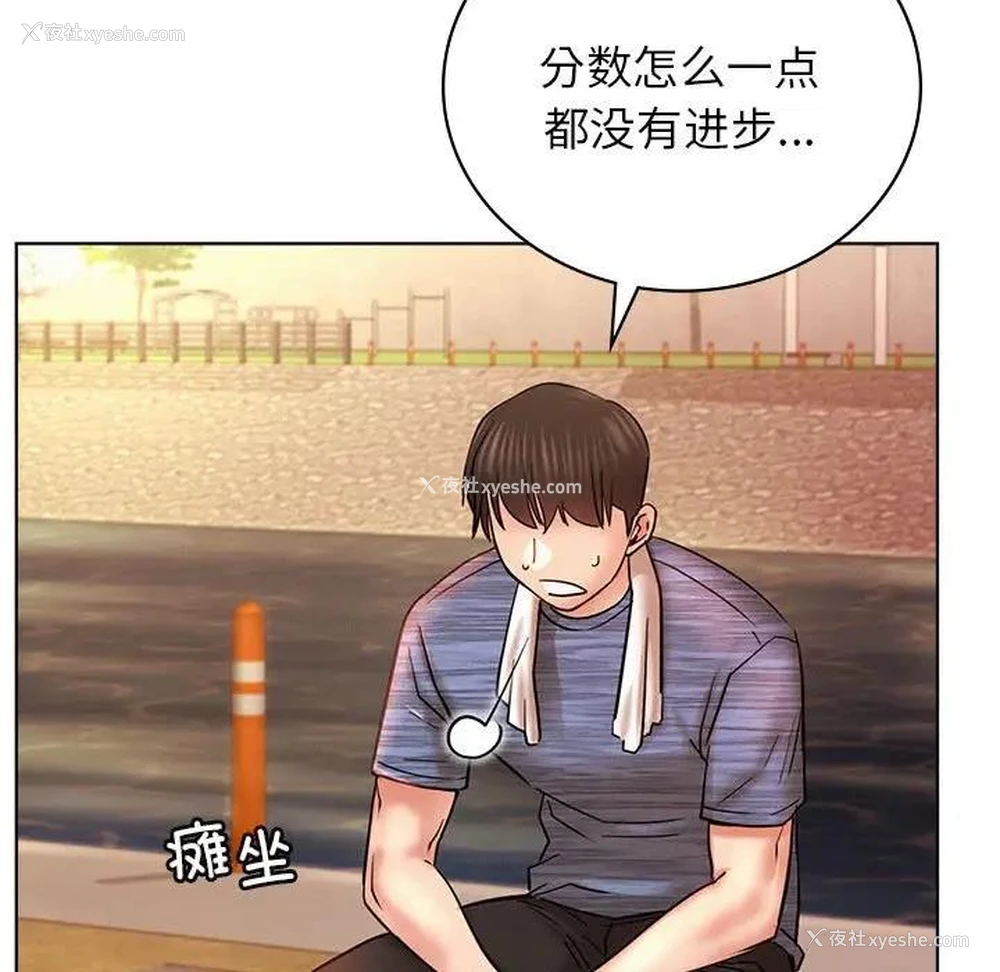 76P - 屋檐下的光
