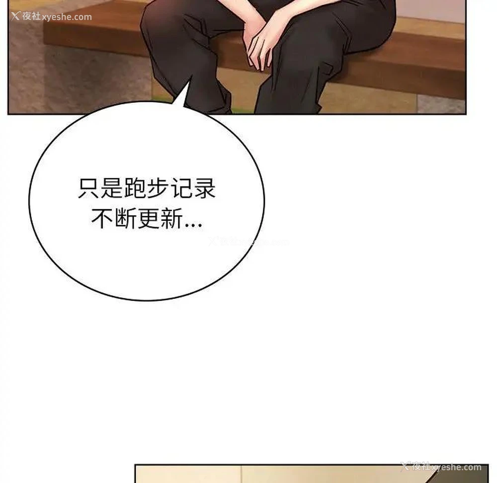 77P - 屋檐下的光