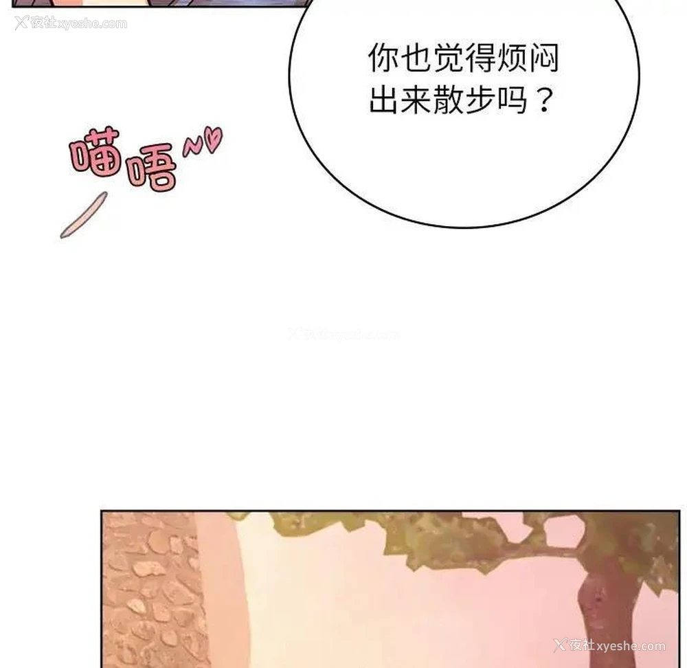 83P - 屋檐下的光