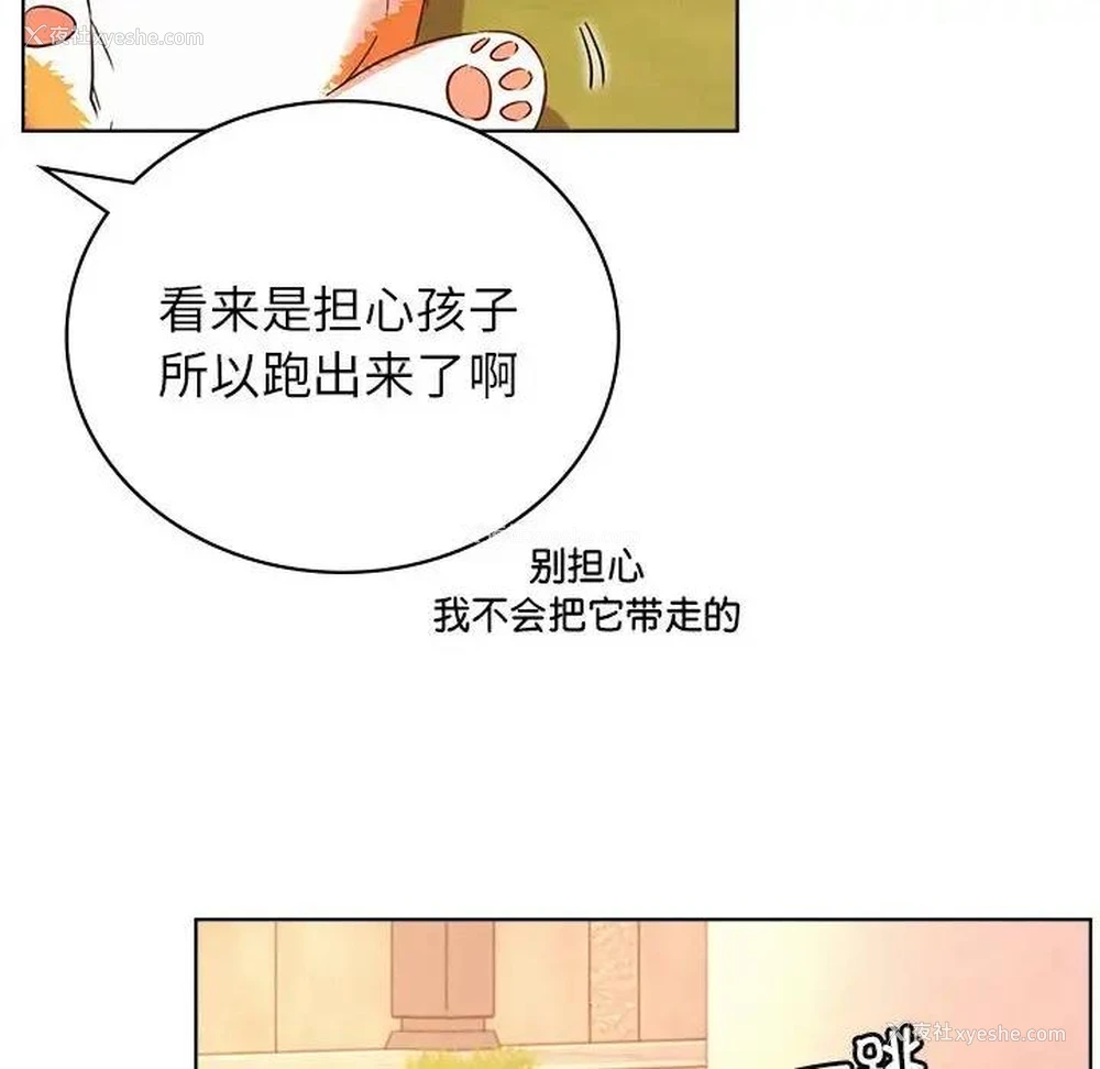 86P - 屋檐下的光