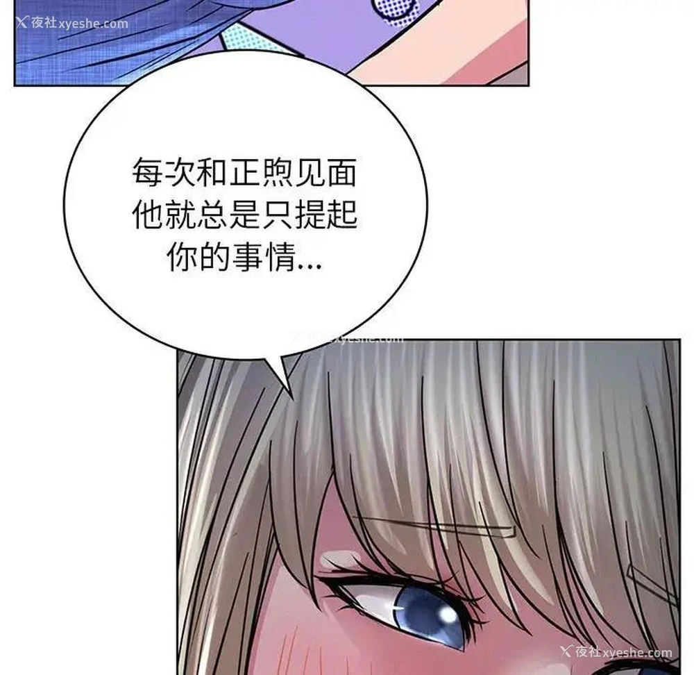 8P - 屋檐下的光