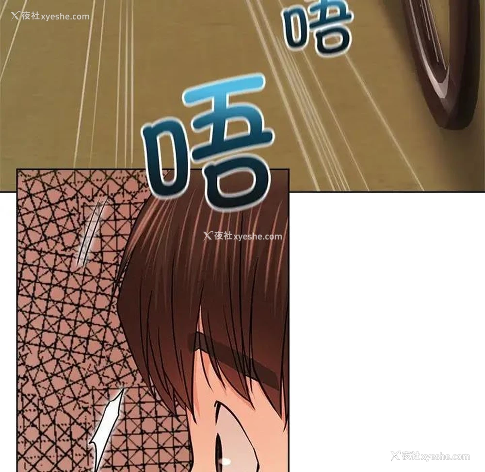 91P - 屋檐下的光