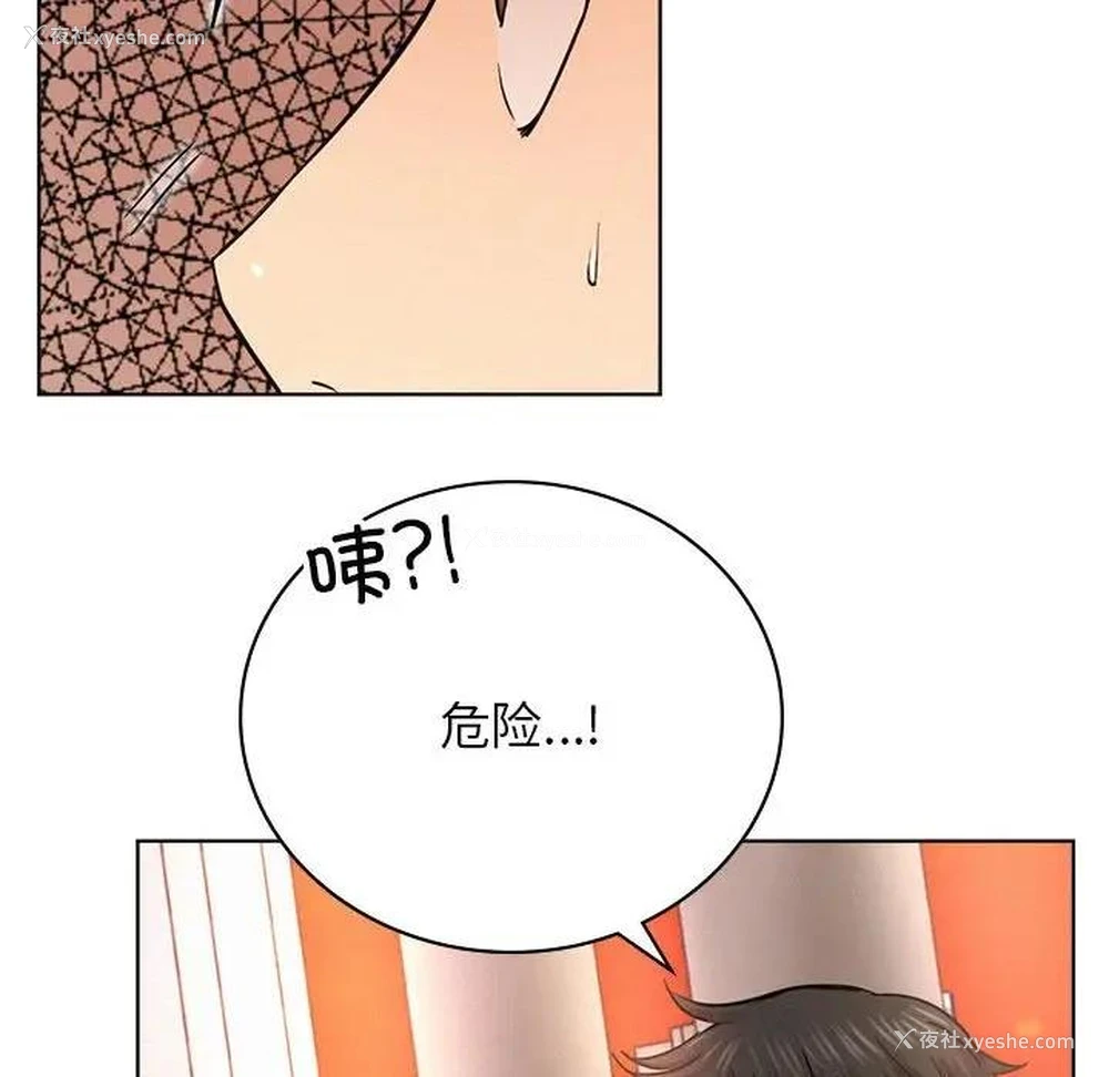 92P - 屋檐下的光