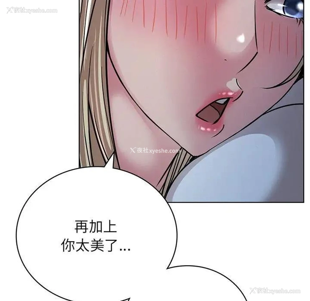 9P - 屋檐下的光