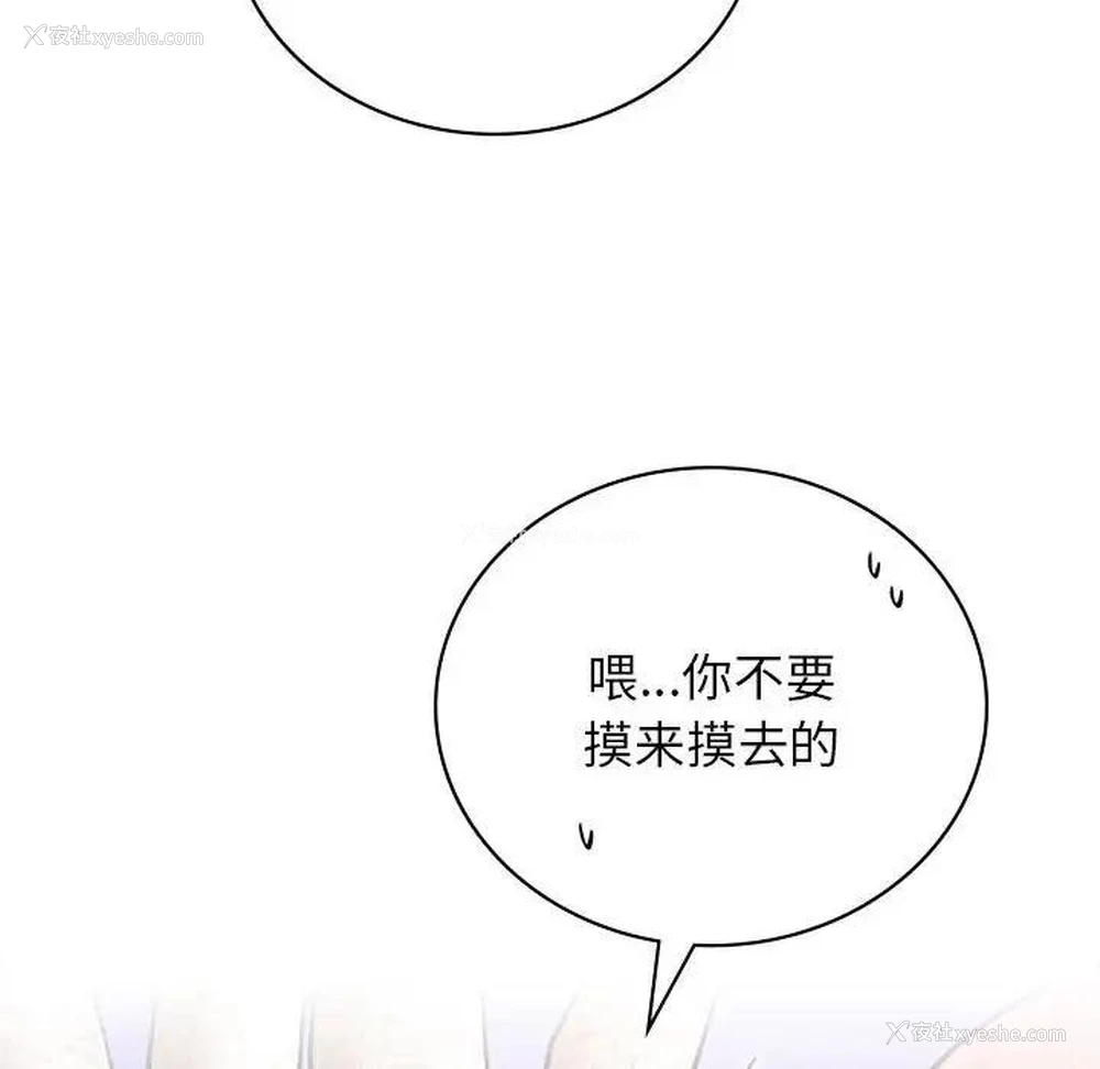 105P - 屋檐下的光