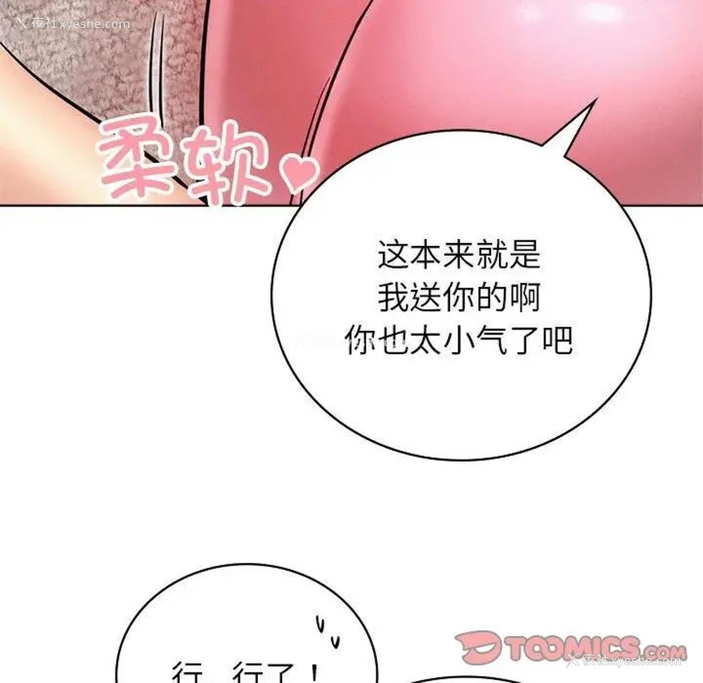 107P - 屋檐下的光