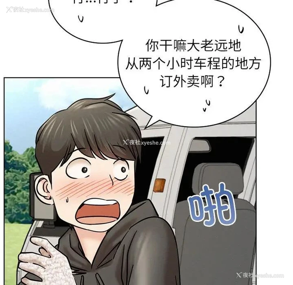 108P - 屋檐下的光
