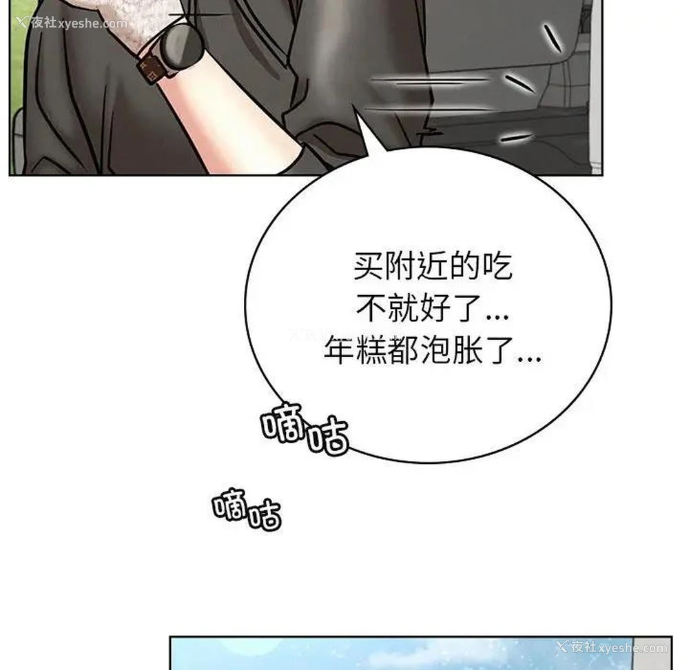 109P - 屋檐下的光