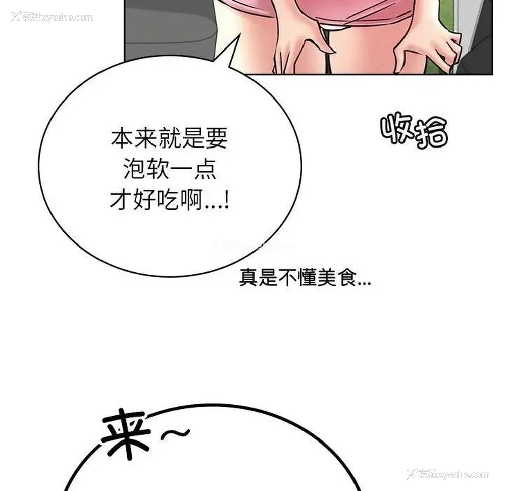 111P - 屋檐下的光