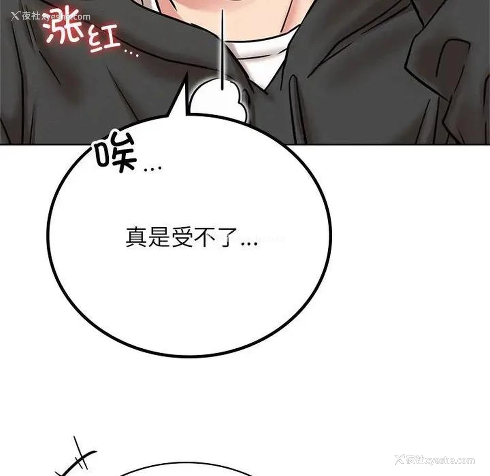 117P - 屋檐下的光