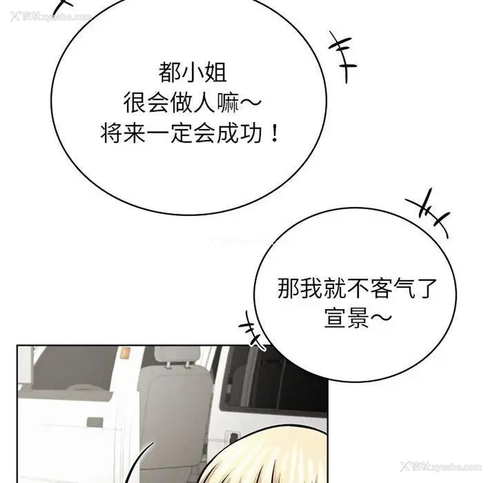 118P - 屋檐下的光