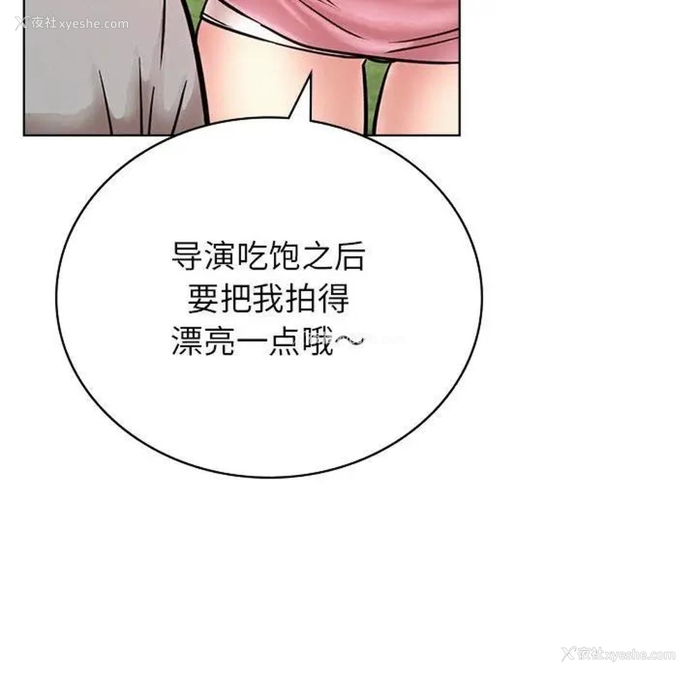 120P - 屋檐下的光