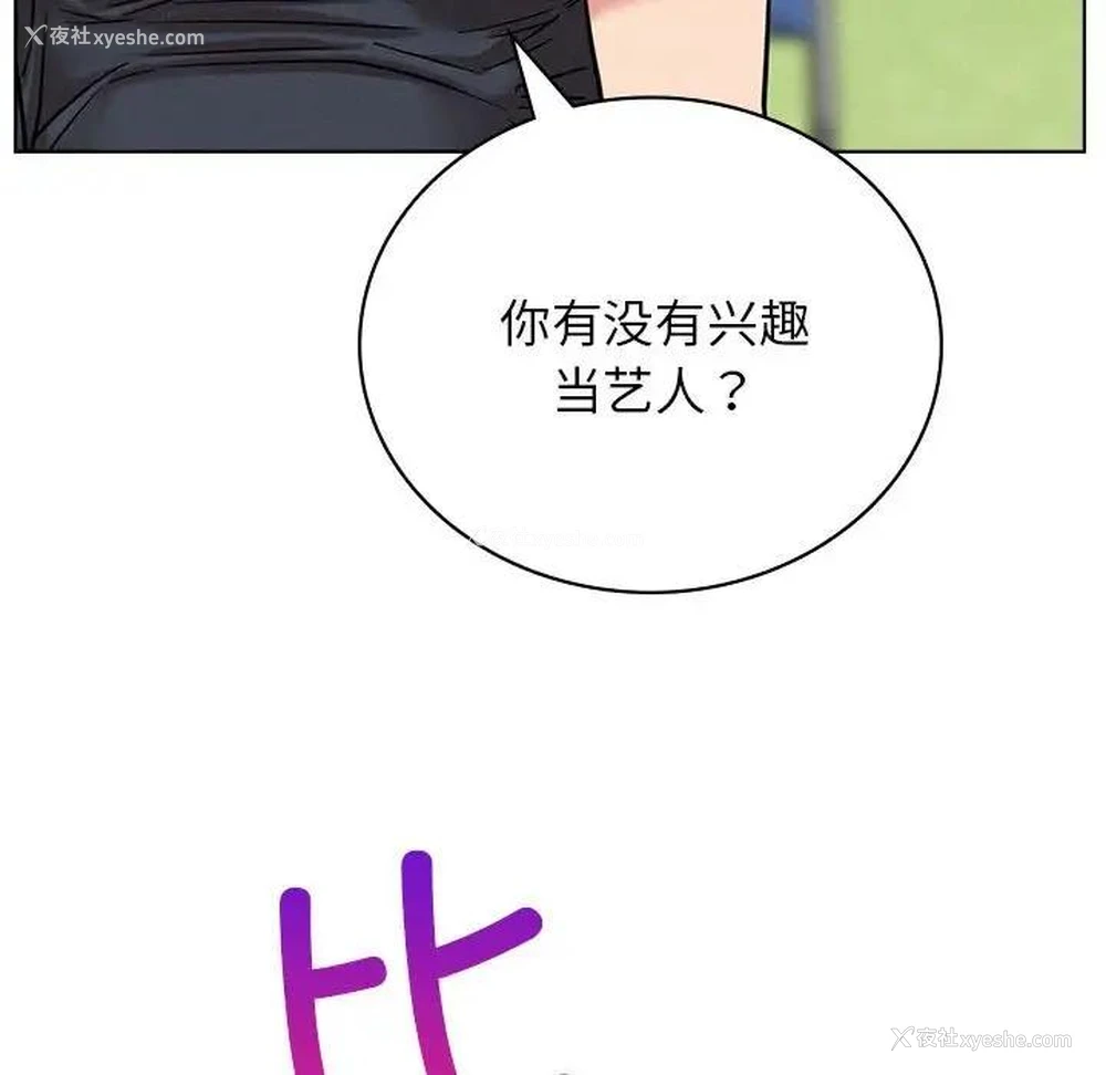 125P - 屋檐下的光