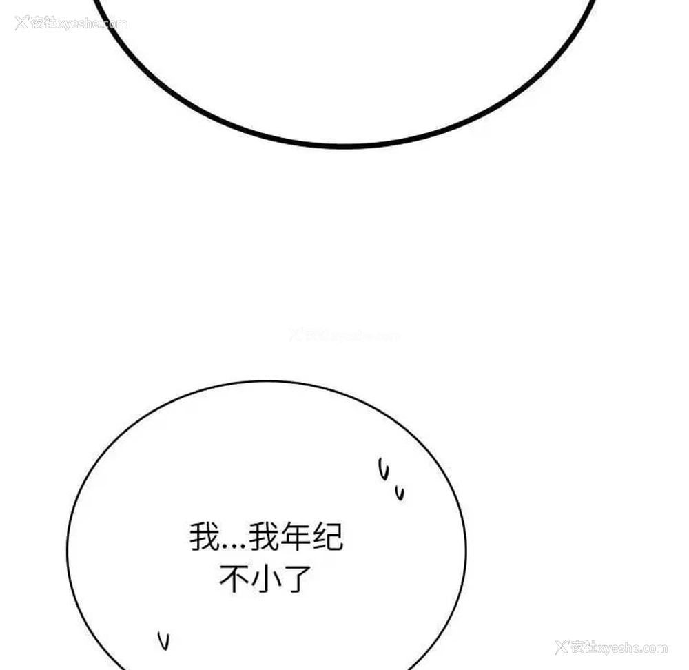 130P - 屋檐下的光