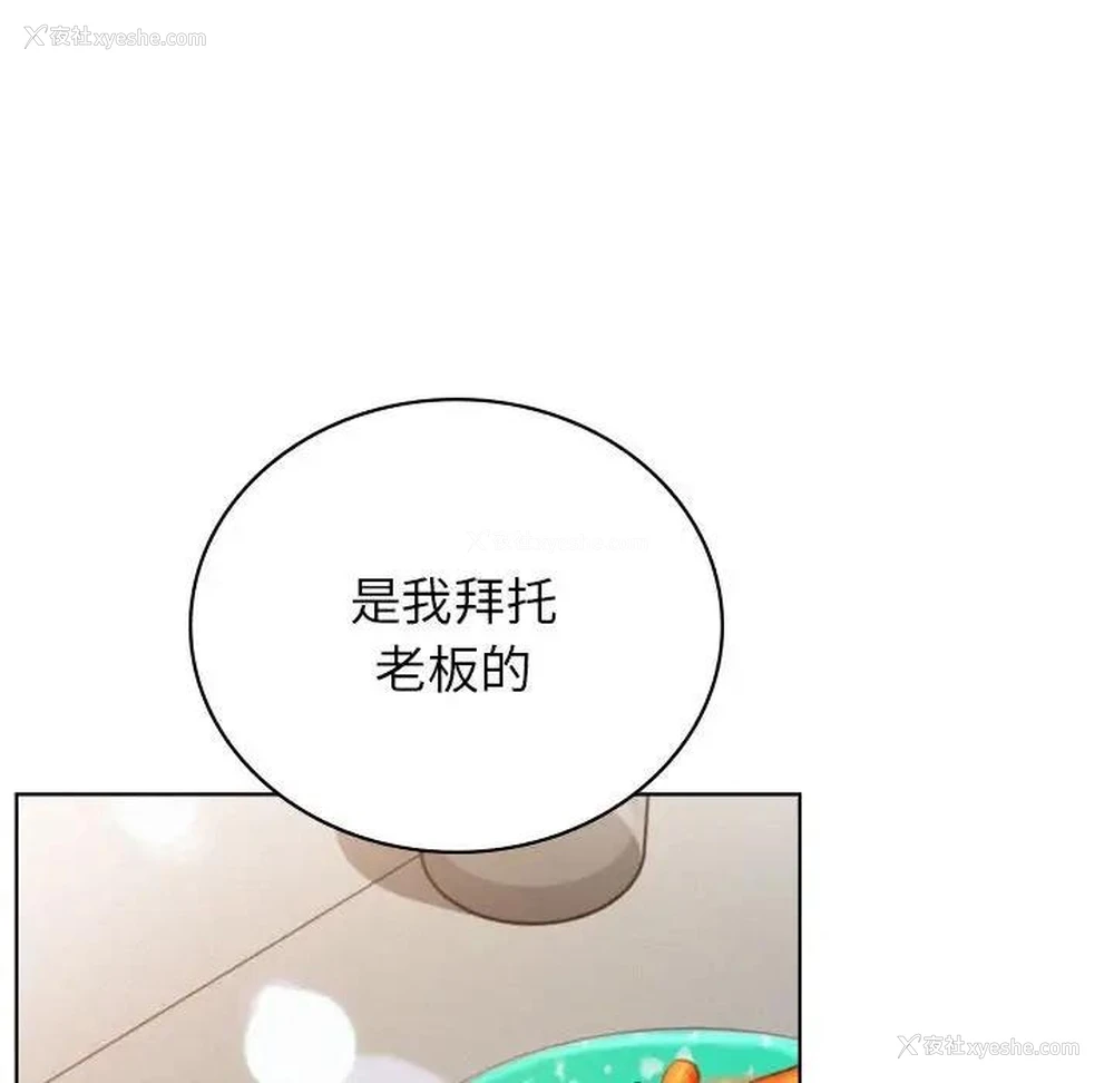 135P - 屋檐下的光