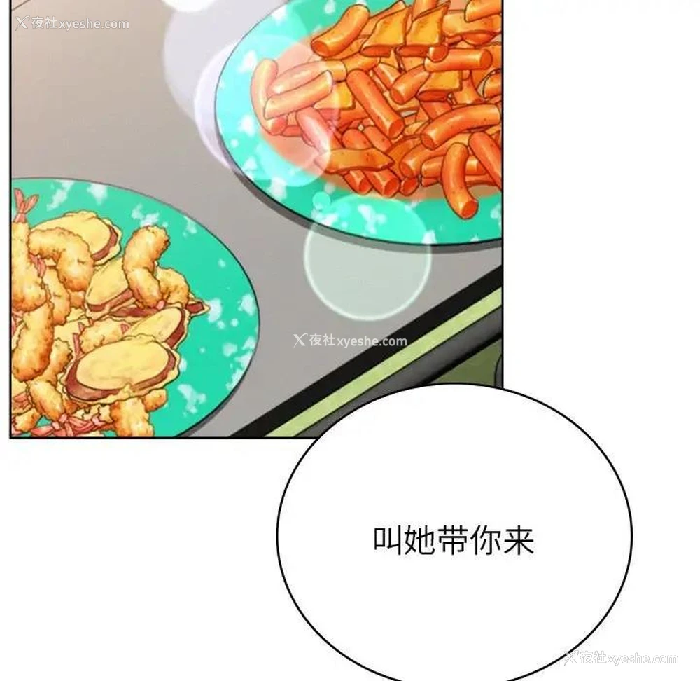136P - 屋檐下的光