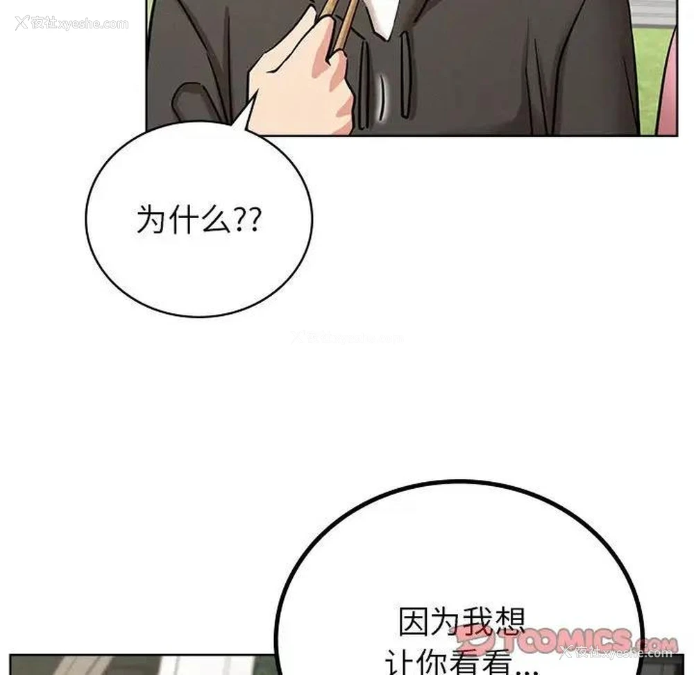 138P - 屋檐下的光