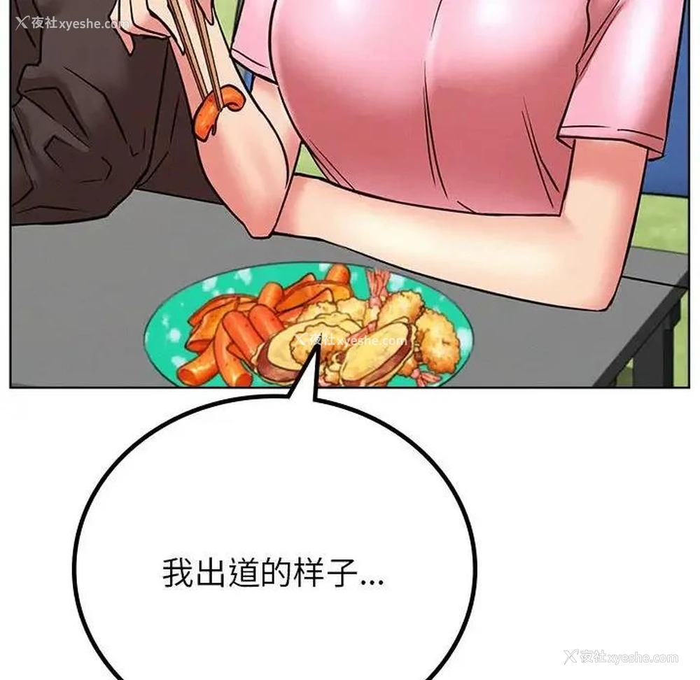 140P - 屋檐下的光