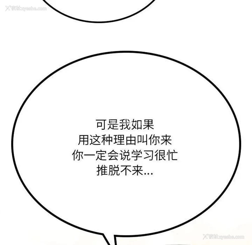 141P - 屋檐下的光