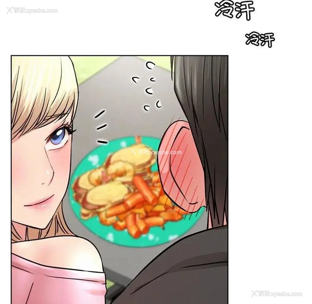 147P - 屋檐下的光