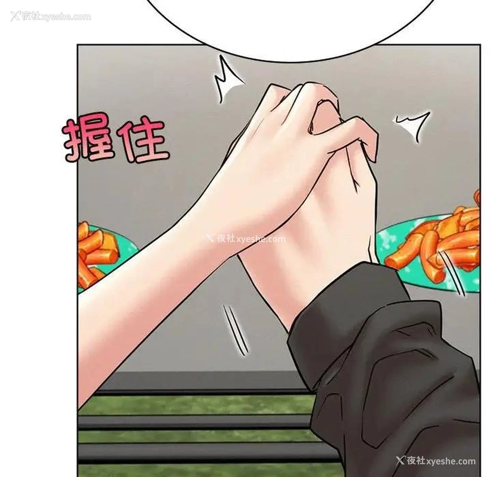 149P - 屋檐下的光