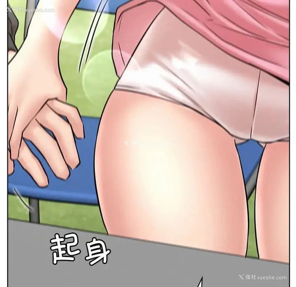151P - 屋檐下的光
