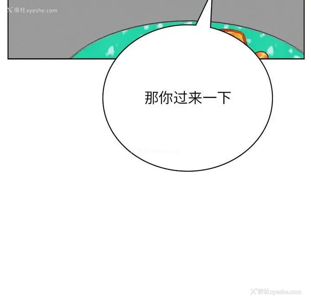 152P - 屋檐下的光