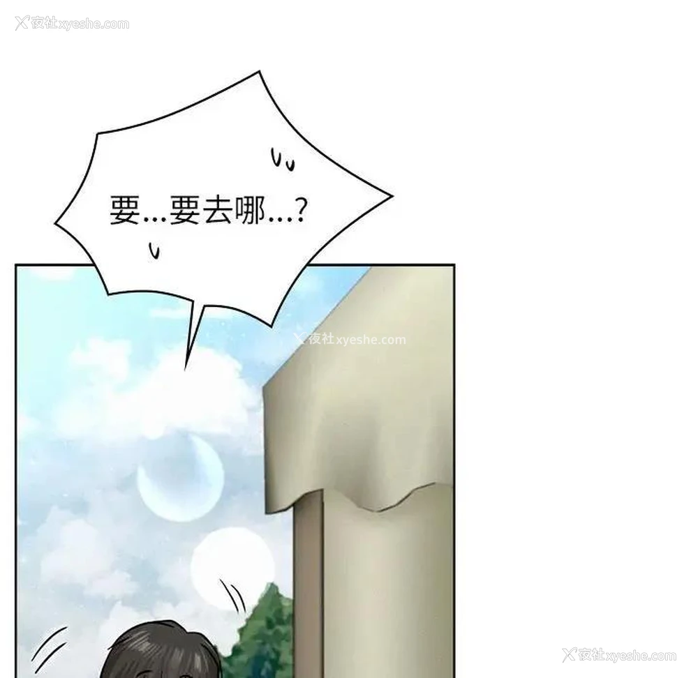 153P - 屋檐下的光