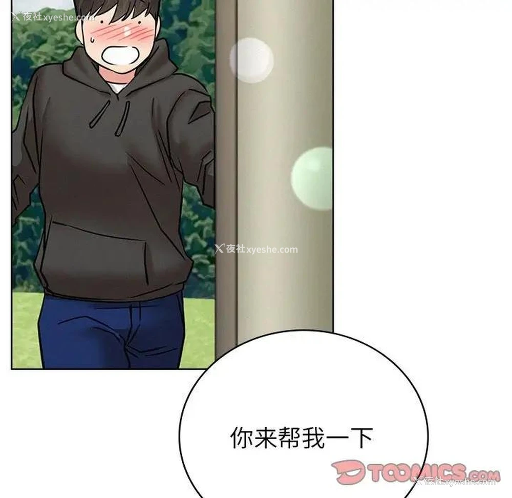 154P - 屋檐下的光