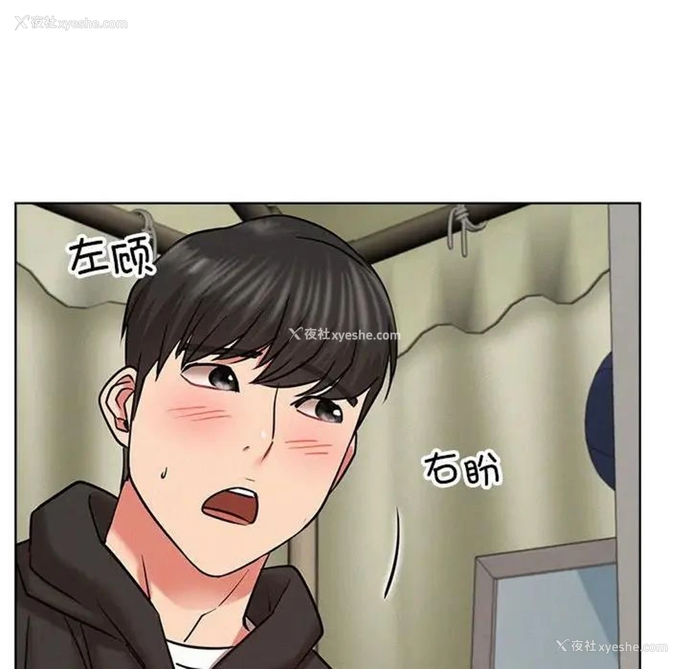 157P - 屋檐下的光