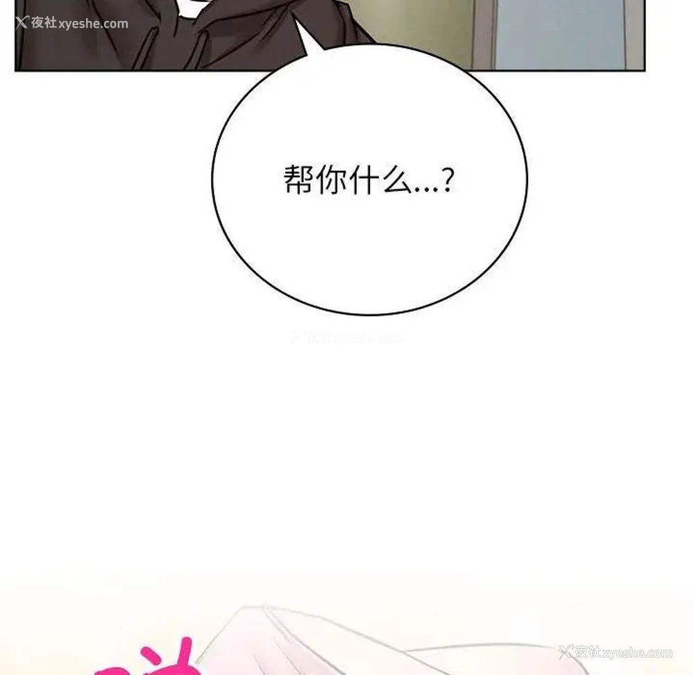 158P - 屋檐下的光