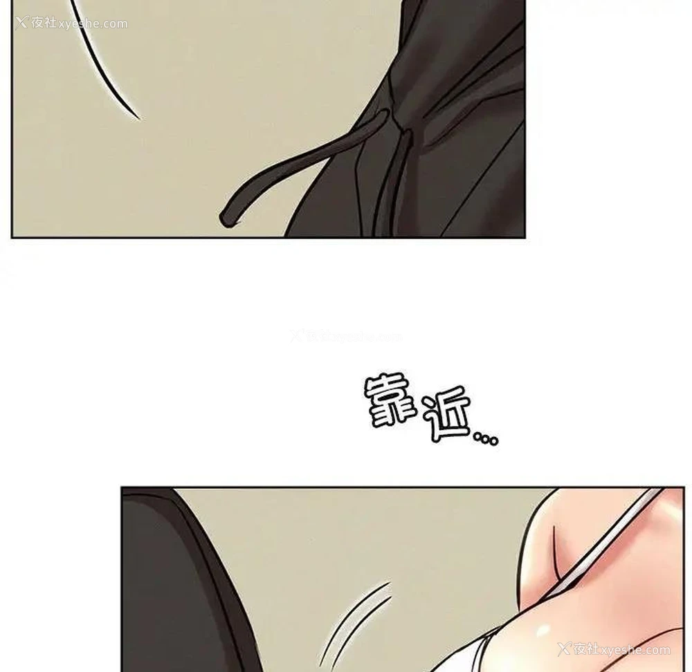 165P - 屋檐下的光