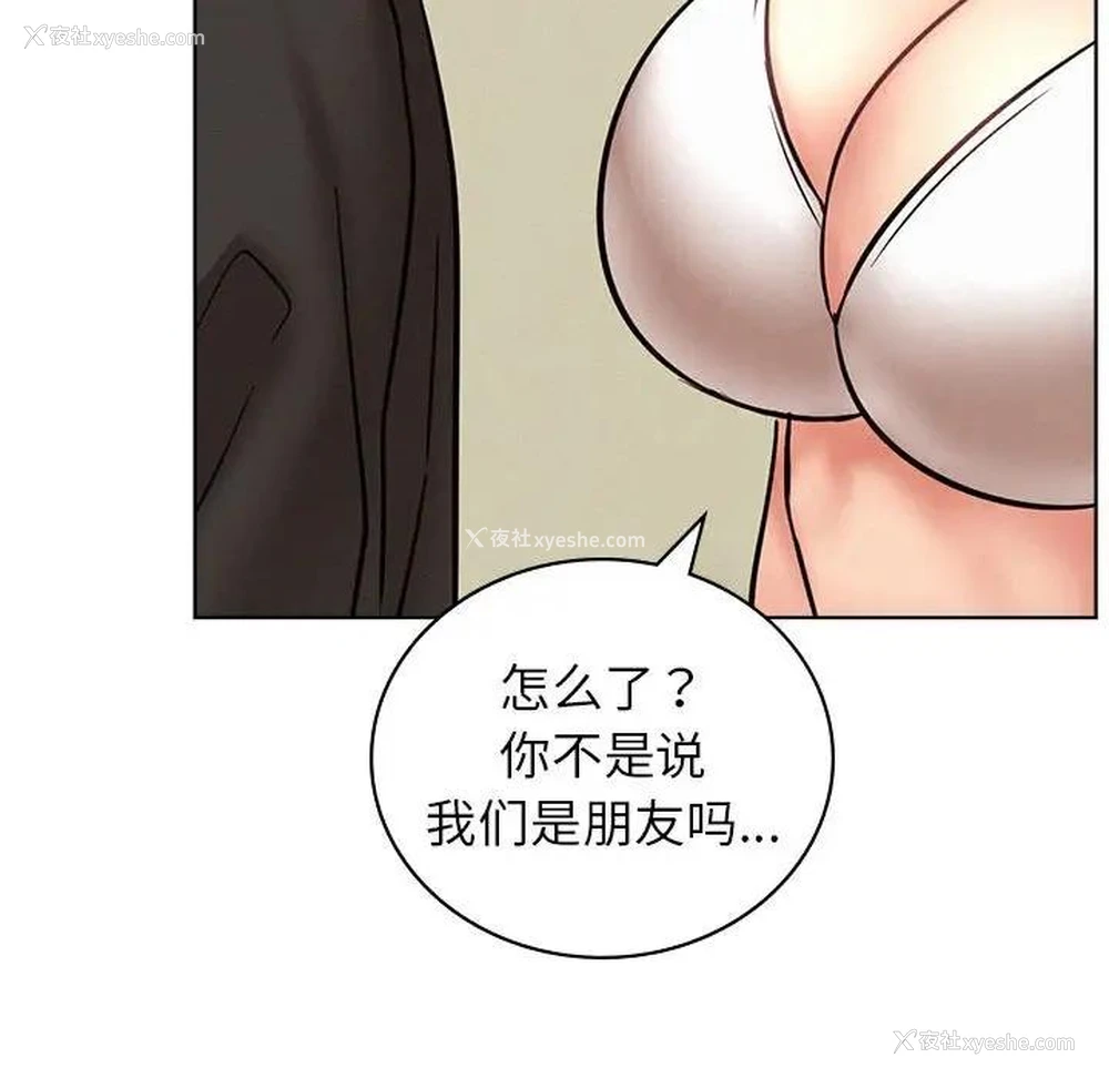 166P - 屋檐下的光
