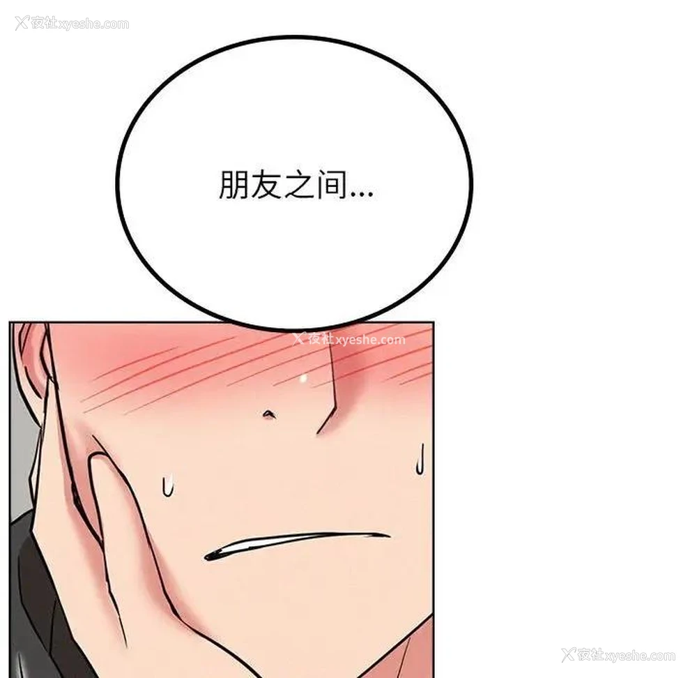 167P - 屋檐下的光