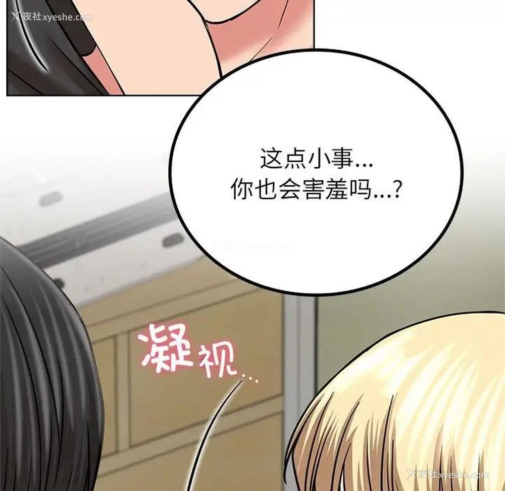 168P - 屋檐下的光
