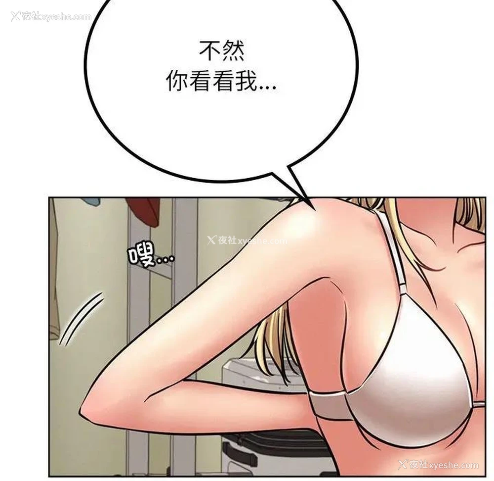 171P - 屋檐下的光