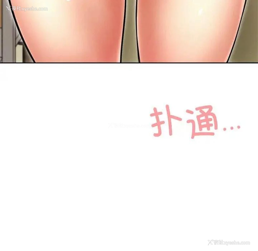 176P - 屋檐下的光