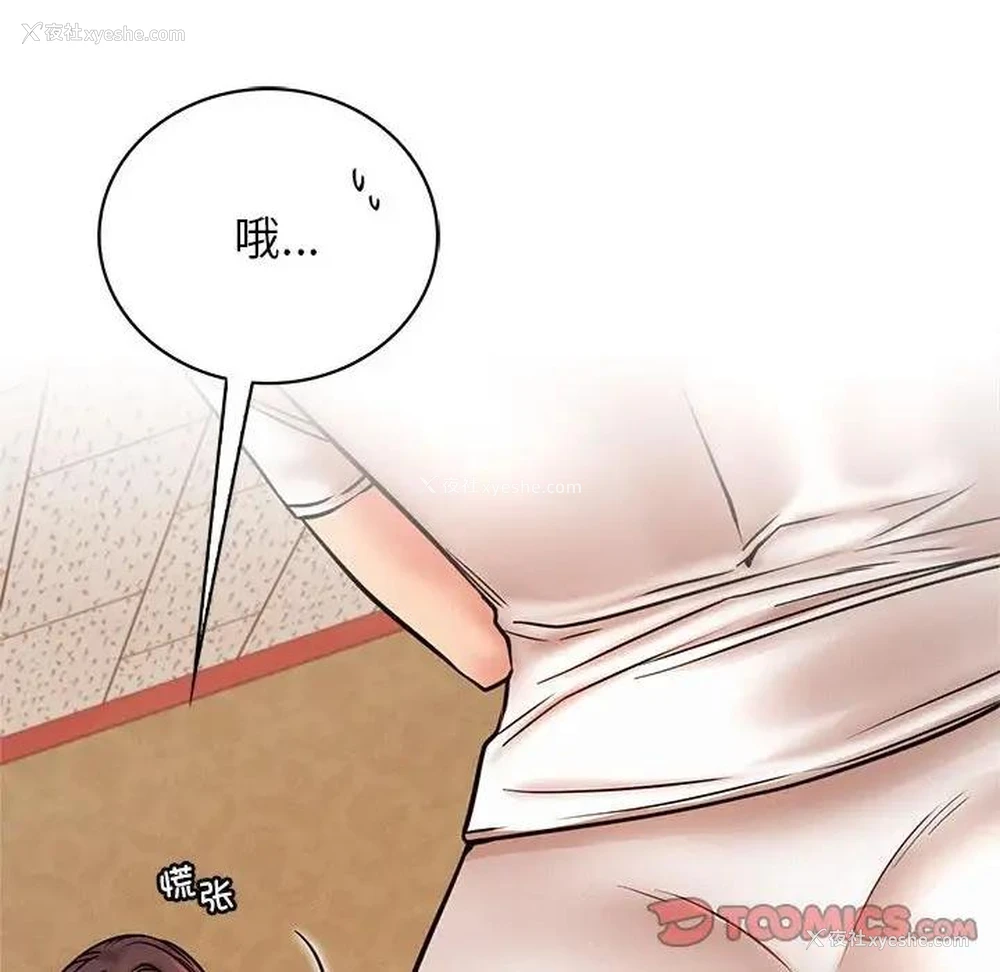 20P - 屋檐下的光