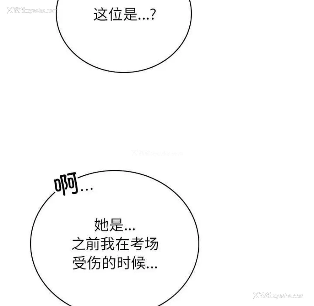 22P - 屋檐下的光