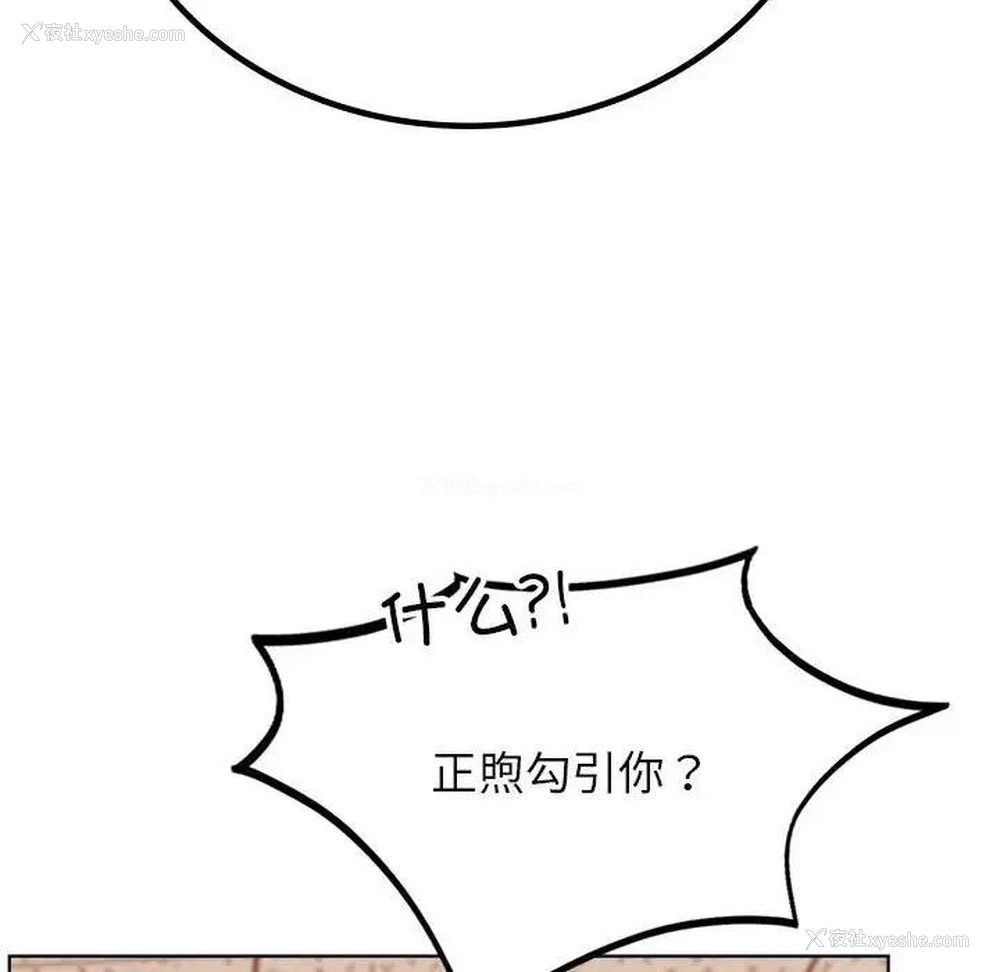 26P - 屋檐下的光