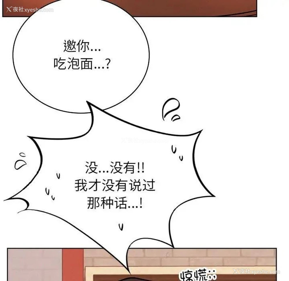 29P - 屋檐下的光