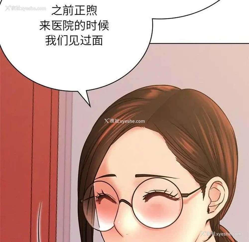 34P - 屋檐下的光