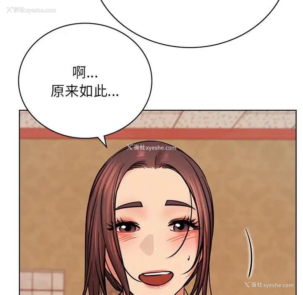 37P - 屋檐下的光